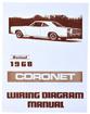 1968 Dodge Coronet Wiring Diagram Manual