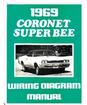 1969 Dodge Coronet / Super Bee Wiring Diagrams Manual